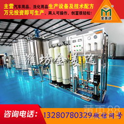 西藏防冻液设备 -40℃低温环境下的汽车保护方案