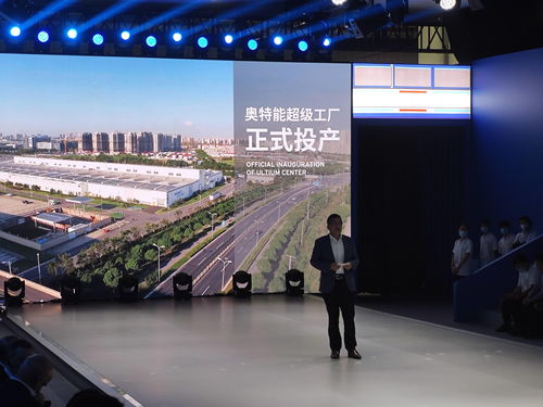 首款车型LYRIQ来袭 上汽通用汽车奥特能工厂正式投产